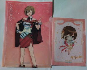 エンタメくじ 初音ミク 15th Anniversary くじ☆クリアファイルセット☆MEIKO