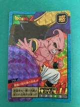 ドラゴンボールカードダス　595　ブウ　1995年当時物　バンダイ_画像1