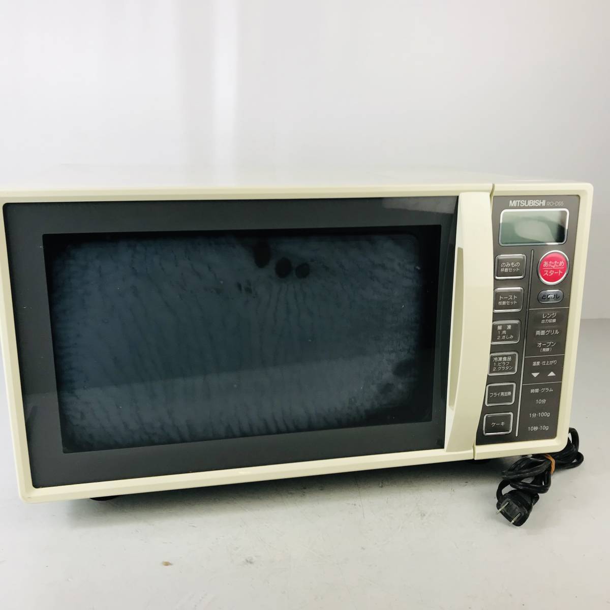 昭和54年製 レトロ 三菱オーブンレンジ | dsmont.com