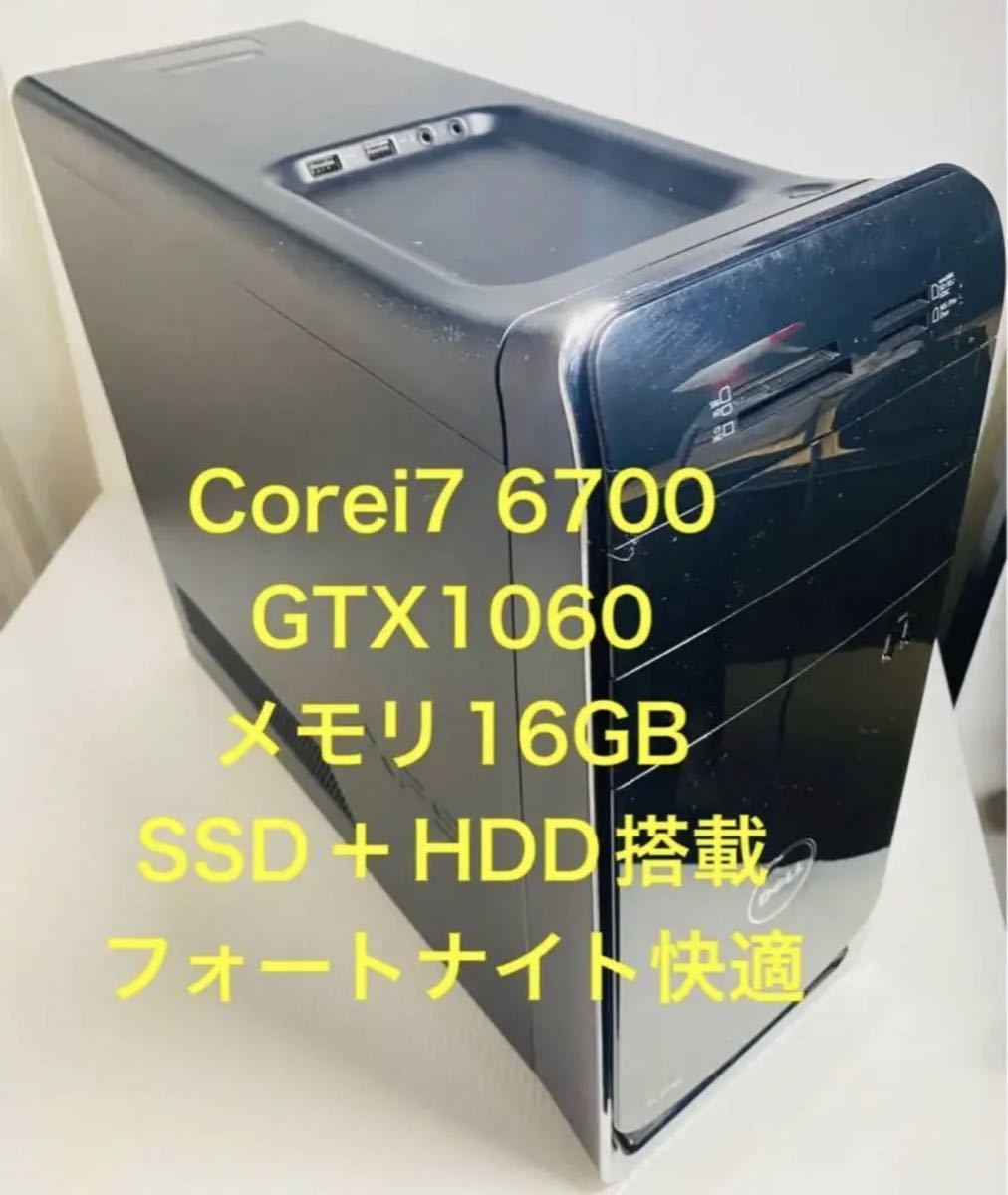 Yahoo!オークション -「i7-6700 gtx1060 16gb」(デスクトップ