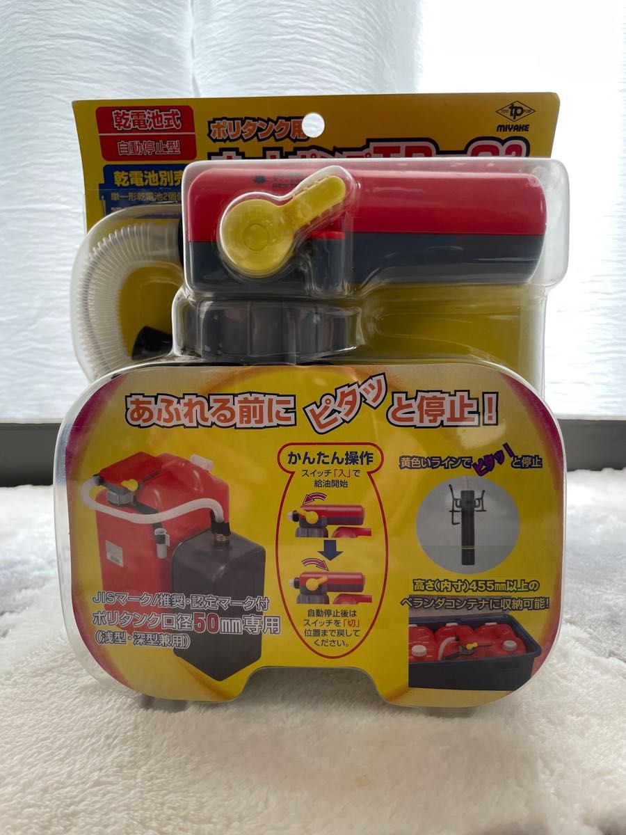 送料無料 リョーワ 木工用 グリーン缶 G3㎜からG13㎜幅 x 山数 X 32M 0