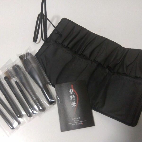 最終値下げ！熊野化粧筆セット　筆の心　ブラシ専用ケース付　7本セット　メイクブラシ