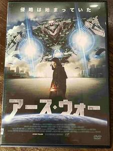 ■セル版美品■アース・ウォー 洋画 映画 DVD CL-774 クリント・グレン・ヒュンメル/マリア・アセヴェス/ジョシュア・デロージュ