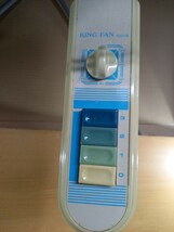 KING FAN 6016 大型扇風機　中古品　キング　ファン_画像3