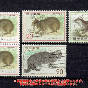 【使用済・古い記念切手満月印ロット】自然保護シリーズ４種Dの画像1