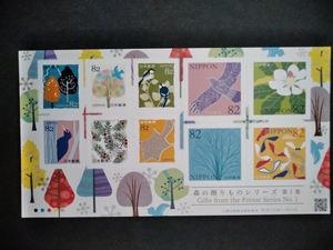 記念切手　森の贈りものシリーズ　第1集　シール切手　未使用品 (ST-19)