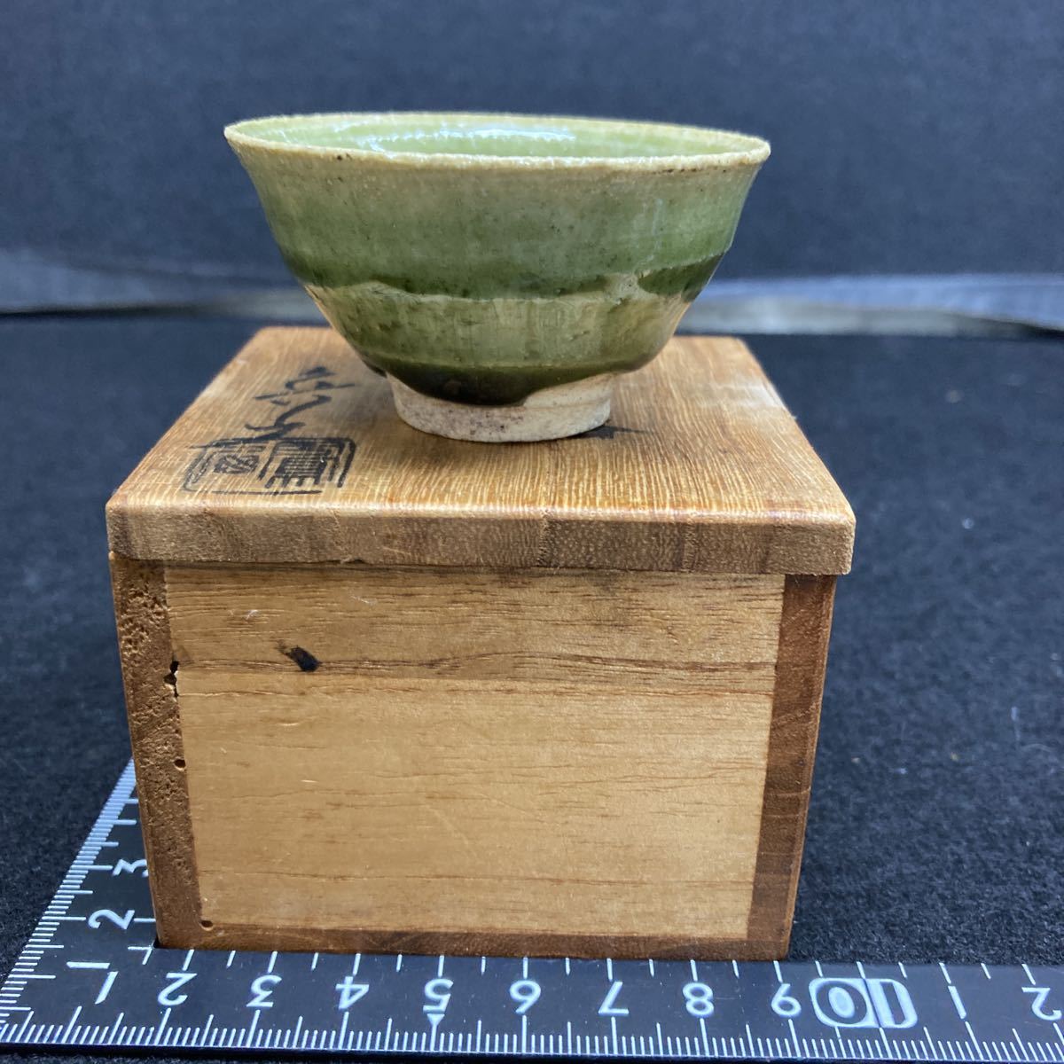 北大路魯山人作 織部 『ロ』陶印 六角 台鉢 返品OK | www.stickiesbar.com