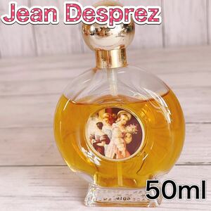 c2995 Jean Desprez ジャンデプレ バラ　ヴェルサイユ　50ml