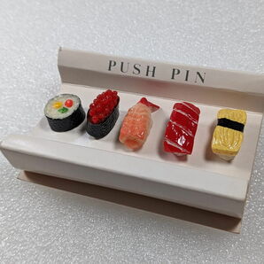 寿司型画鋲 プッシュピン