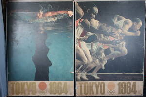 1964年 東京オリンピック パネル　2枚セット