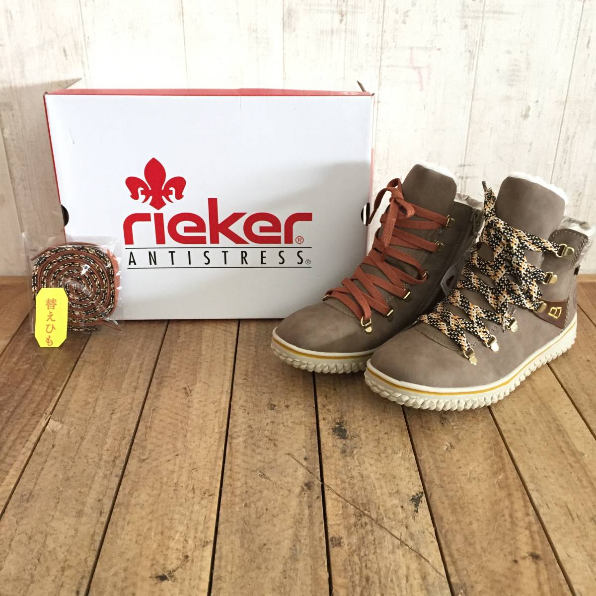 riekerリーカーの値段と価格推移は?|2件の売買データからrieker