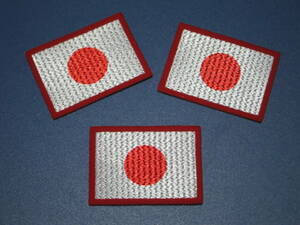 ～小物～ 日本国旗 / 日の丸（ひのまる） x 日本代表 JFA ワッペン 3枚 (1998年)