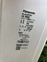 N◆長期保証付☆Panasonic ルームエアコン 内CS-X638C2-W 外CU-X638C2 200V 冷媒R32 冷房暖房兼用 2018年製 家電◆_画像5