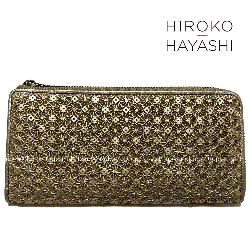 hiroko hayashi 財布の値段と価格推移は？｜14件の売買情報を集計した 