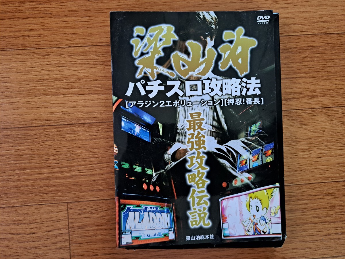 2025年最新】Yahoo!オークション -アラジン(パチスロ実機)の中古 2025年最新】Yahoo!オークション -アラジン(パチスロ実機)の中古