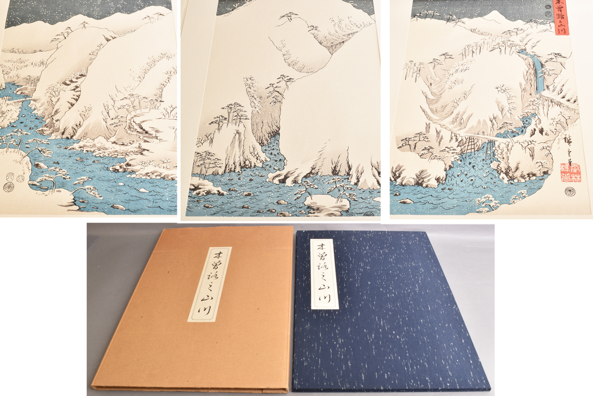4070 Echter Holzschnitt von Hiroshige, Die Berge und Flüsse der Kisoji-Straße, großes Format, Triptychon, veröffentlicht von Yuyudo Publishing, Malerei, Ukiyo-e, Drucke, Gemälde berühmter Orte