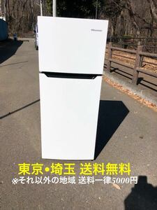 ハイセンス 【右開き】120L 2ドアノンフロン冷蔵庫 エディオンオリジナル ホワイト HR-B1201 冷凍冷蔵庫