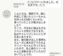 陰陽師がヒーリングお祓い　波動メンテナンス　霊視して金運開運お守り配達　あなたを他人より底上げ開運に。_画像3