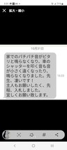 早い者勝ち先生が作ります。金運開運恋愛魔よけお守り必ず効果あり寺で１つを手作り完売再販を配達_画像2