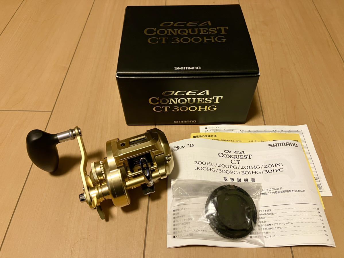 ヤフオク! -オシアコンクエスト(リール)の中古品・新品・未使用品一覧 ヤフオク! -オシアコンクエスト(リール)の中古品・新品・未使用品一覧