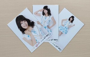 A11【SKE48・AKB48】山下ゆかり①　３枚セット(全３枚)　生写真 (賛成カワイイ！)