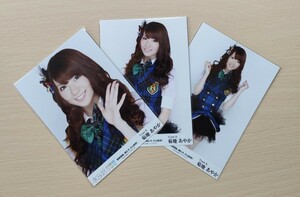 A11【AKB48】菊地あやか②　３枚セット(全３枚)　生写真 (業務連絡。頼むぞ、片山部長!)