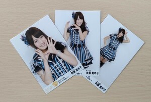 A11【SKE48・AKB48】斉藤真木子②　３枚セット(全３枚)　生写真 (2013 神戸ワールド記念ホール)