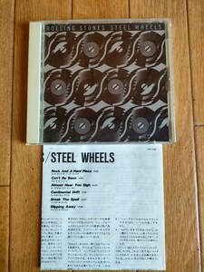 国内盤 廃盤 ローリング・ストーンズ スティール・ホイールズ 25DP-5566 Rolling Stones Steel Wheels