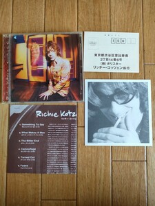 ポストカード付き 国内盤 廃盤 リッチー・コッツェン サムシング・トゥ・セイ Richie Kotzen Something to Say