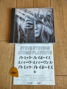 ピック付 初回限定盤 スティーヴ・スティーヴンス アトミック・プレイボーイズ Steve Stevens Atomic Playboys 氷室 京介 