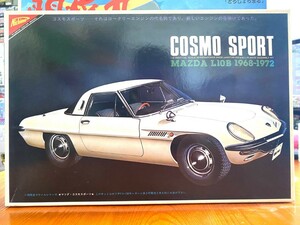 ★即決 マツダコスモスポーツ 未組 1/20 アオシマ フジミ タミヤ キット