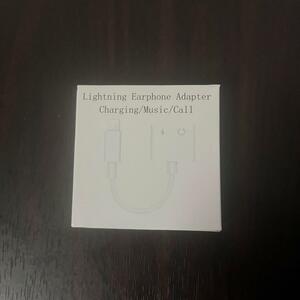 【即納】 Lightning Earphone Adapter Charging