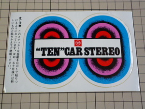 TEN CAR STEREO ステッカー 当時物 です(126×88mm) 富士通テン カーステレオ カーステ