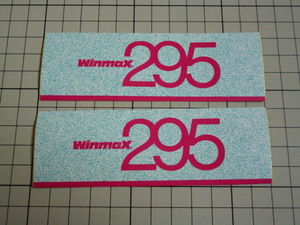 winmax 295 ステッカー 2枚 (119×39ｍｍ) ウィンマックス