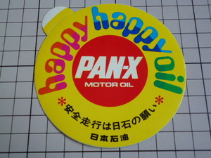 正規品 happy happy oil PAN-X MOTOR OIL ステッカー 当時物 です(80ｍｍ) 安全走行は日石の願い 日本石油
