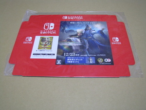 ◎販促物 pop 箱のみ 真・三國無双8 Empires Switch