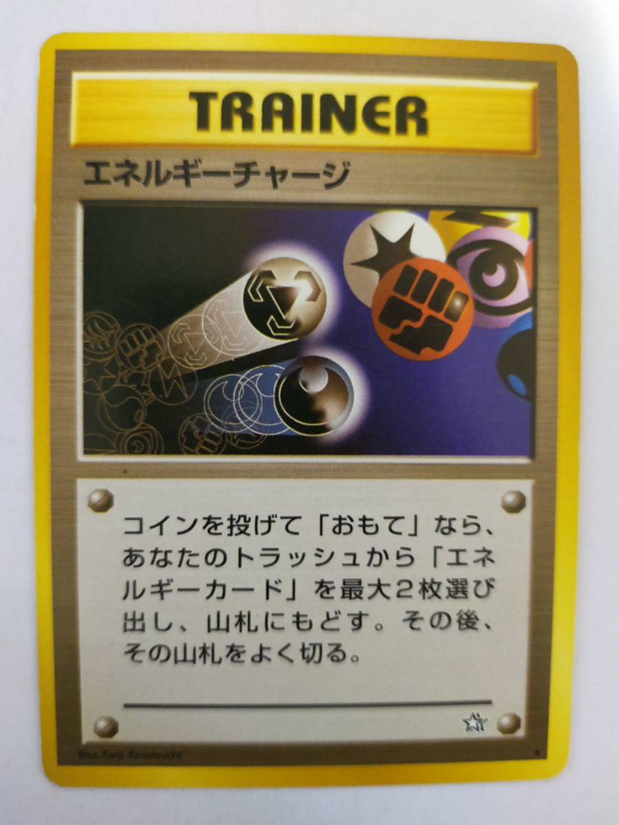 ポケモンカード旧裏面の値段と価格推移は?|9,484件の売買情報を集計 ポケモンカード旧裏面の値段と価格推移は?|9,484件の売買情報を集計