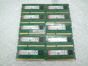 ノートパソコン用メモリ KINGSTON KVR16LS11/4 DDR3 PC3L-12800S 4GB x10枚セット 中古動作品(r)