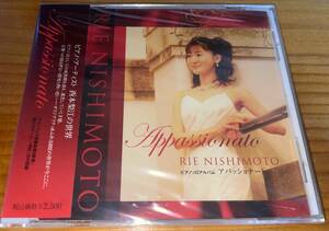 ★西本梨江 CD アパッショナート Appassionato★