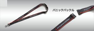 アウトランダー MITSUBISHI MOTORS COLLECTION ネックストラップ 三菱純正部品 GN0W パーツ オプション