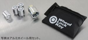 ルークス ホイールロックセット（専用ポーチ付） 日産純正部品 SM21 パーツ オプション