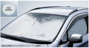 クロストレック SUBARUオリジナル サンシェード サイドカバー付（EyeSight対応） スバル純正部品 GUD GUE パーツ オプション