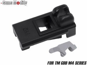 GM0495　Guns Modify EVO ハイテナシティ 強化マガジンリップ & フォロアーリンクB * 1SET for TM GBB M4