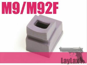 H9832PM　LayLax NINE BALL ガスルート シールパッキン エアロ 東京マルイ GBB M9A1/M92Fシリーズ