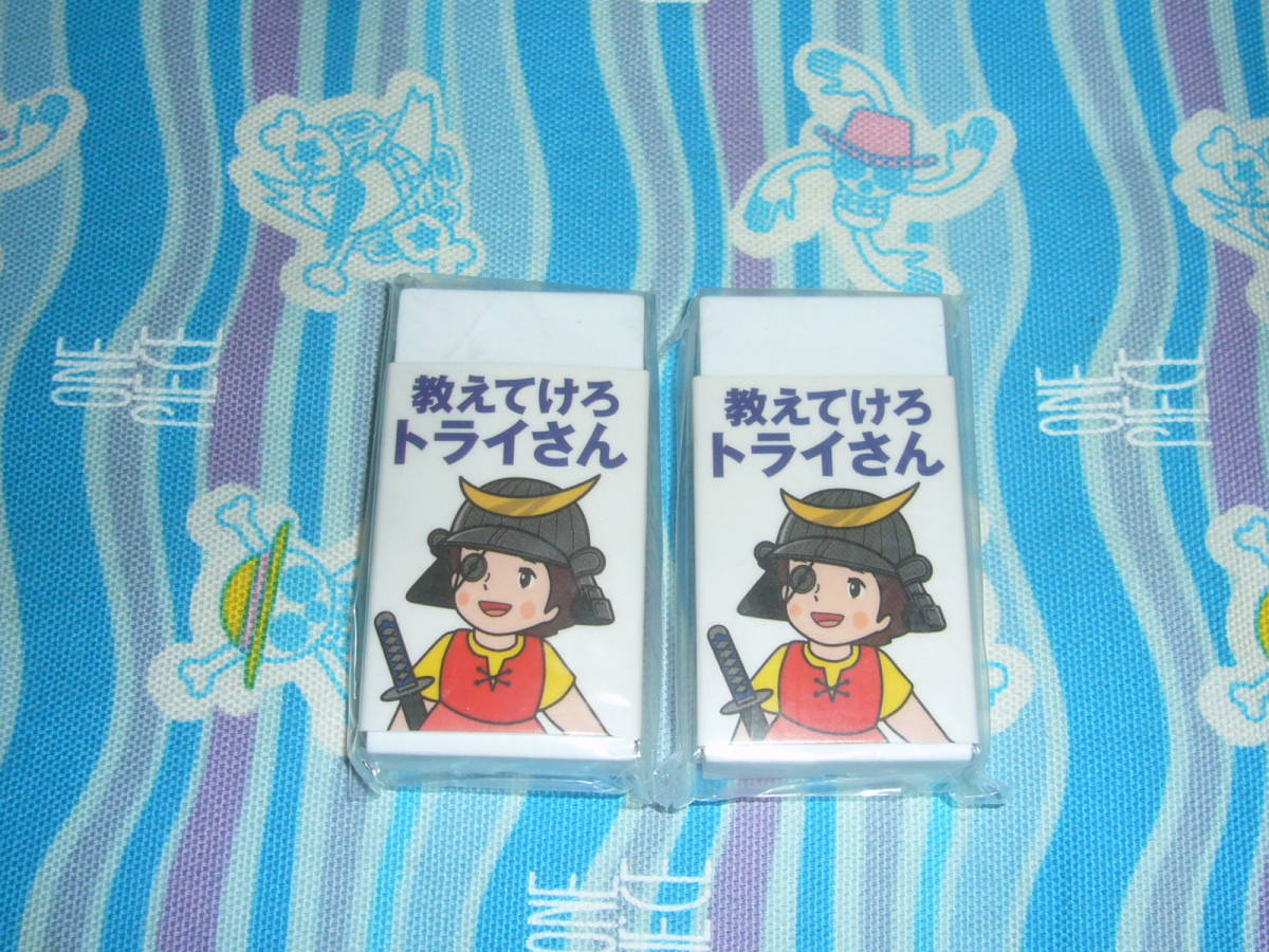 限定品 家庭教師のトライ アルプスの少女ハイジ ご当地 消しゴム