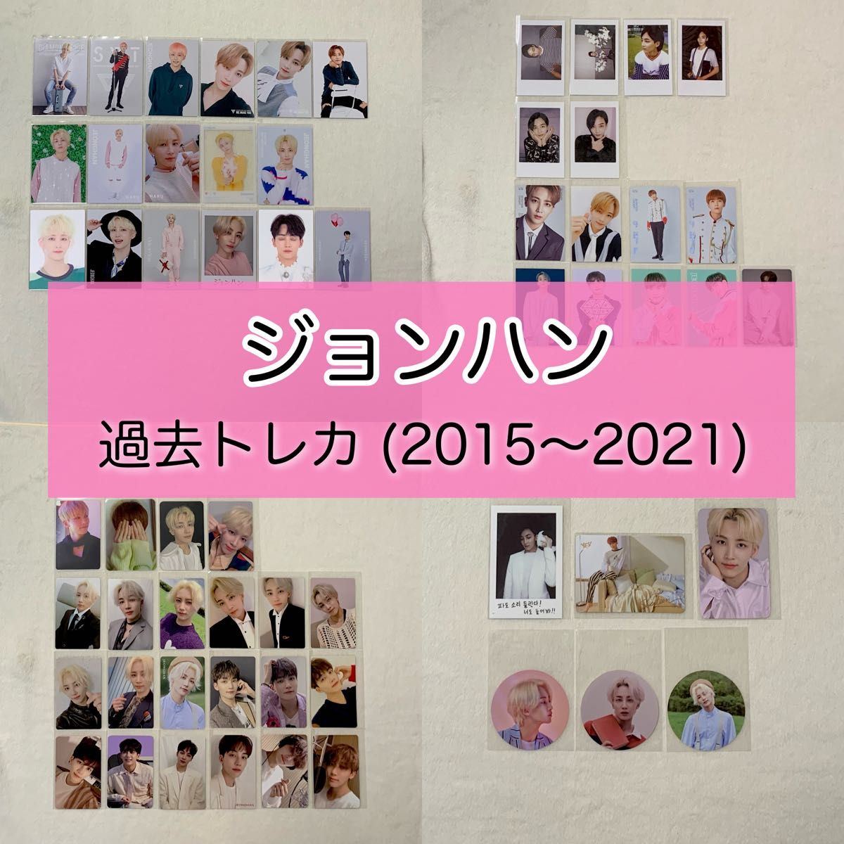 ジョシュア SEVENTEEN 過去トレカ セブチ エッジコン チェキ|Yahoo
