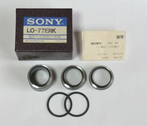 ★ Sony/ソニー LO-77ERK　Cマウント レンズ用 接写リングキット（22, 10, 5, 1, 0.5mm 各1個）　Extension Ring Kit　美品　 検）XC-55