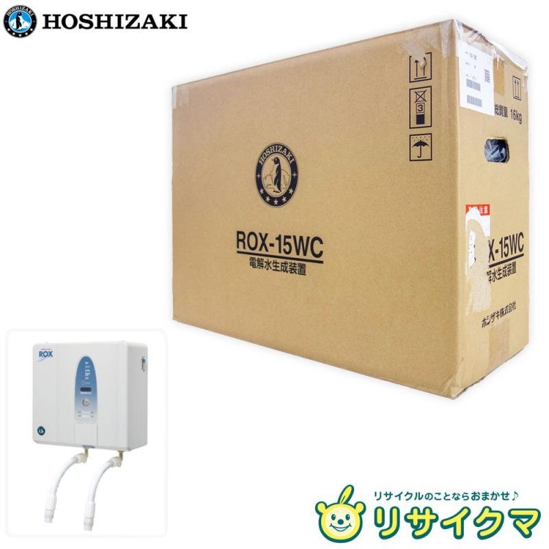 2025年最新】Yahoo!オークション -電解水生成装置roxの中古品 2025年最新】Yahoo!オークション -電解水生成装置roxの中古品
