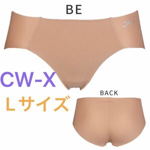 ワコール CW-X すそピタショーツ スポーツ用 ベージュ L