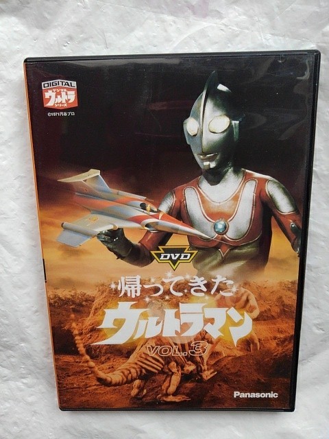 激安正規 超希少◉美品◉送料無料◉匿名発送『帰ってきたウルトラマン』DVD10本セット※ TVドラマ 帰ってきた ウルトラマン ※ディスクのみ 全巻セット